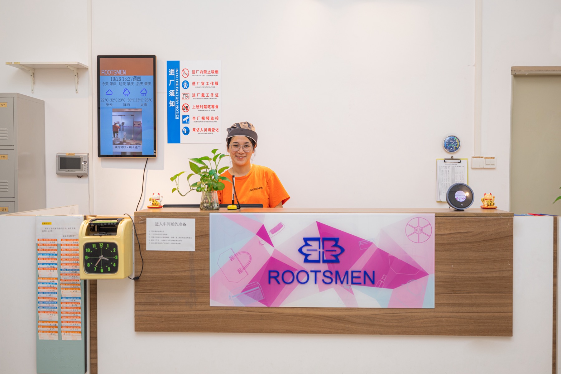 ROOTSMEN reception